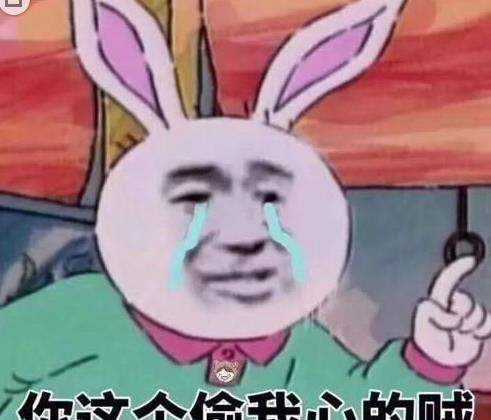 【抖音糟了是心动的感觉是什么梗】出处内涵表情包分享