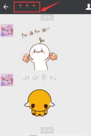 微信名字加特殊符号方法步骤流程分享【图】