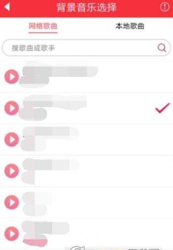 魔音相册怎么制作音乐相册【音乐相册导出方法】