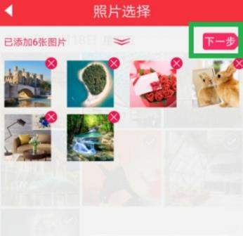 魔音相册怎么制作音乐相册【音乐相册导出方法】