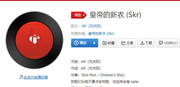 diss吴亦凡的歌盘点【diss吴亦凡的歌合集试听】