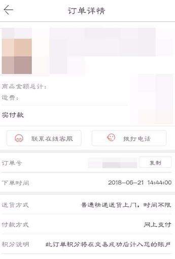 当当已发货可以退货吗【当当已发货怎么退货】