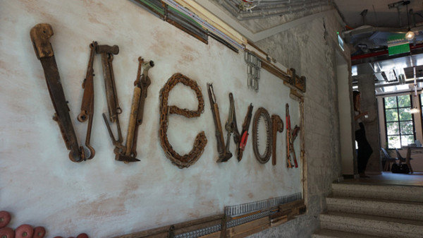 WeWork融资5亿是什么情况_WeWork巨额融资背后原因