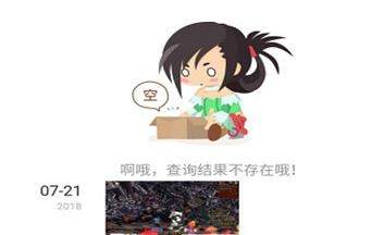 dnf助手截图在哪看_dnf助手荣誉截图保存在哪