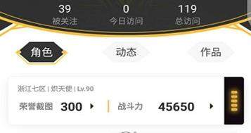 dnf助手截图在哪看_dnf助手荣誉截图保存在哪
