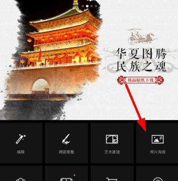 Mix滤镜大师如何添加噪点_怎么添加文字水印
