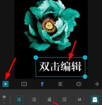 Mix滤镜大师如何添加噪点_怎么添加文字水印
