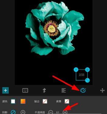 Mix滤镜大师如何添加噪点_怎么添加文字水印