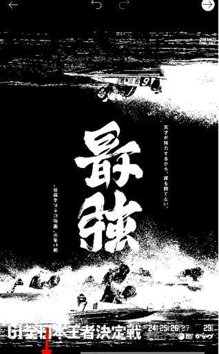 picsart如何制作透明脸_怎么拼接长图