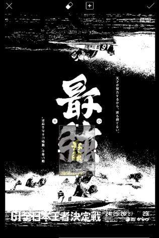 picsart如何制作透明脸_怎么拼接长图