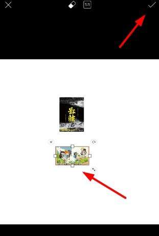 picsart如何制作透明脸_怎么拼接长图