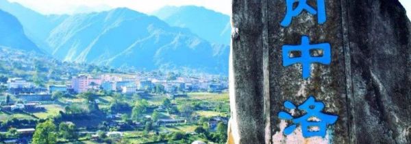 丙中洛最佳旅游时间