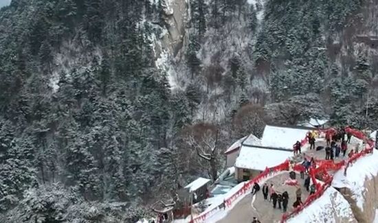 华山位于哪个省哪个市