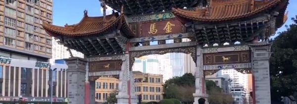 昆明有什么好玩的地方