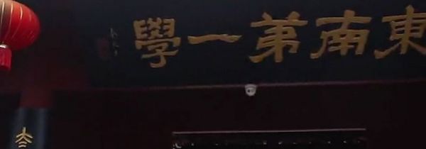 南京有什么好玩的地方