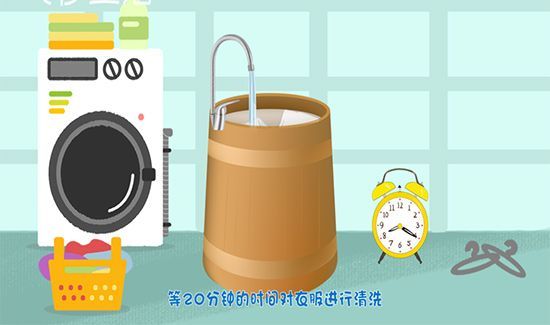 衣服染色怎么洗掉
