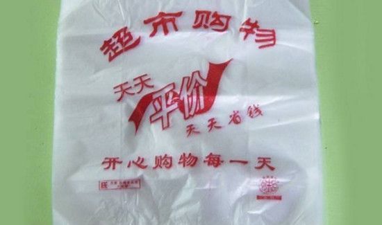 塑料袋是可回收垃圾吗
