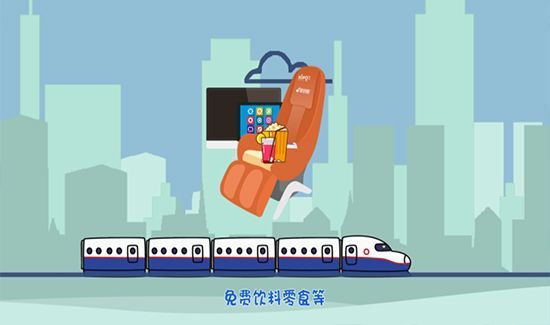 高铁一等座和二等座的区别