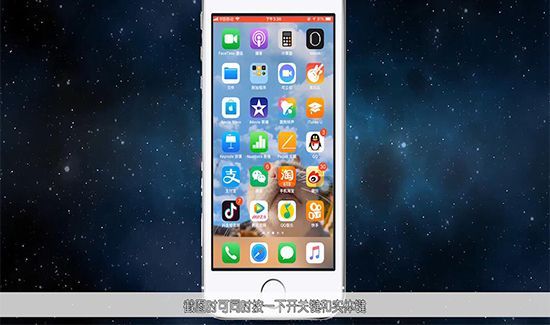 苹果手机怎么截图