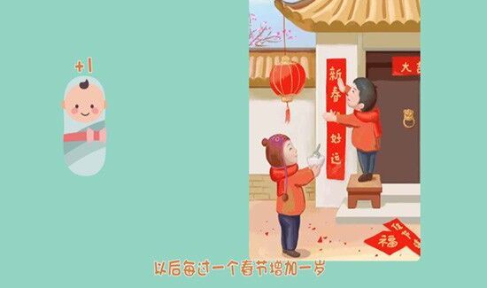 虚岁怎么算