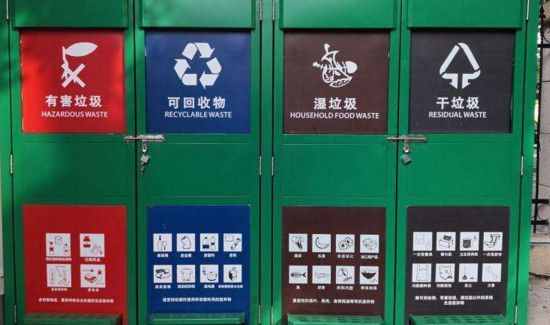废旧打火机算什么垃圾
