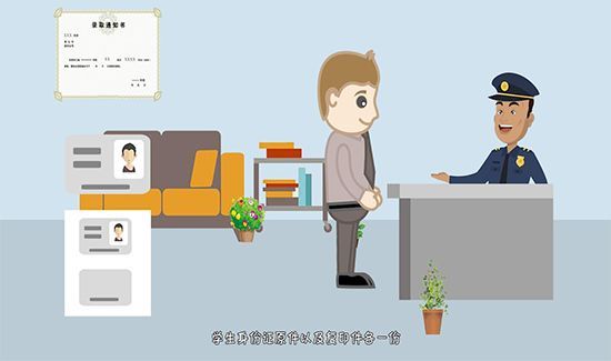 迁户口需要什么手续