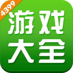 4399游戏盒 7.5.1