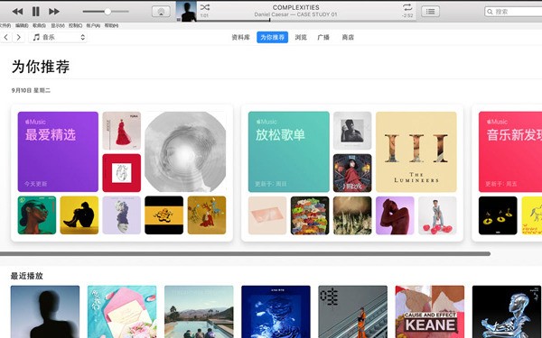 iTunes 12.12.8.2