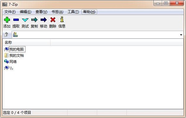 7-Zip 22.1