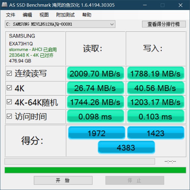 AS SSD Benchmark固态硬盘测速工具 2.0.7316