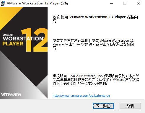 VMware Workstation虚拟机 17.0.1