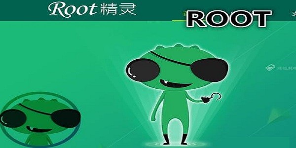 ROOT精灵PC版 3.2.0