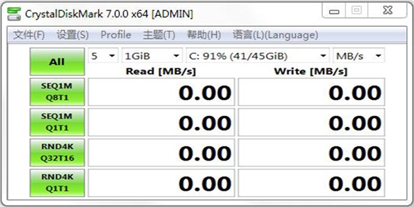 CrystalDiskMark 8.0.4