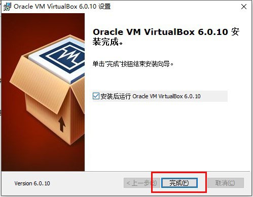 virtualbox虚拟机 6.1.24