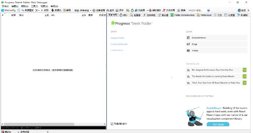 Fiddler 5.0