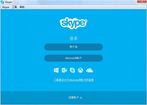 Skype网络电话 8.66