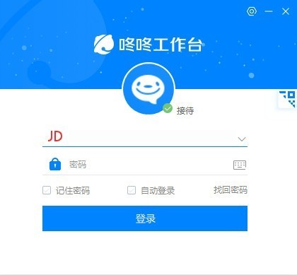 京东咚咚商家版 10.0.1