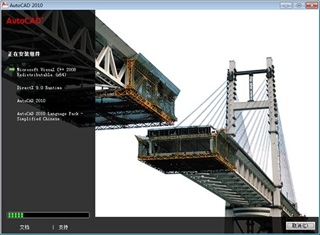 AutoCAD2010