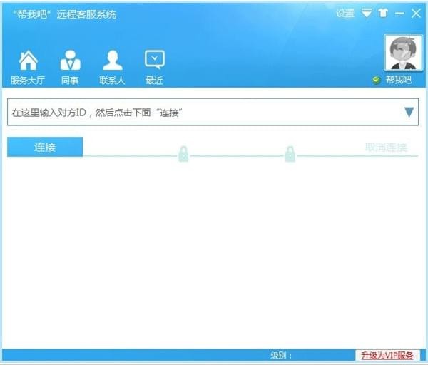 帮我吧 5.4.7