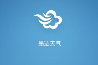 墨迹天气电脑版 2.2.1