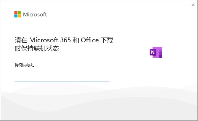 OneNote 16.0