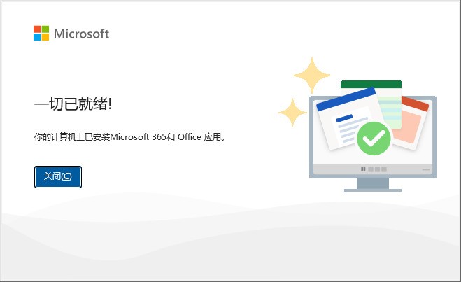 OneNote 16.0