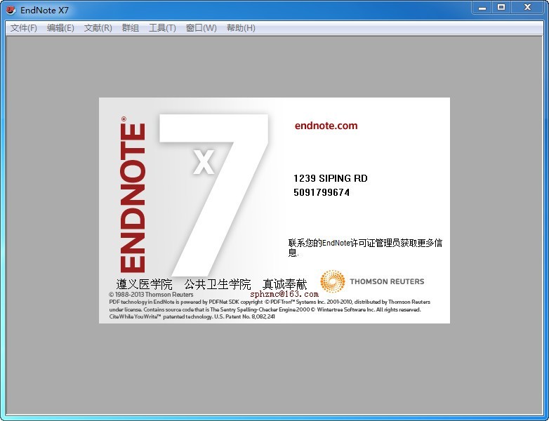 EndNote X7 17.4