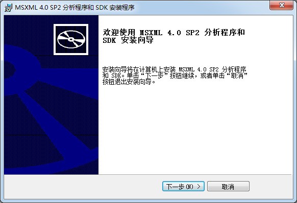 MSXML 4.0 SP2