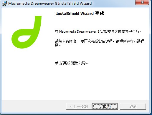 Dreamweaver8