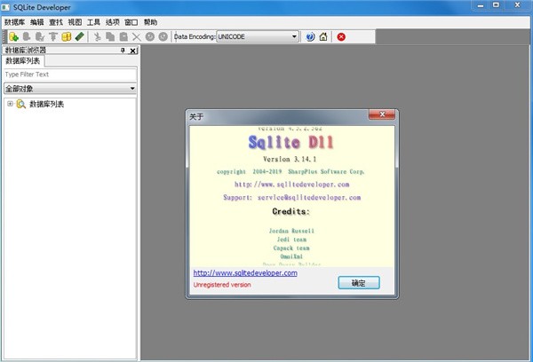 Sqlite Developer 4.51