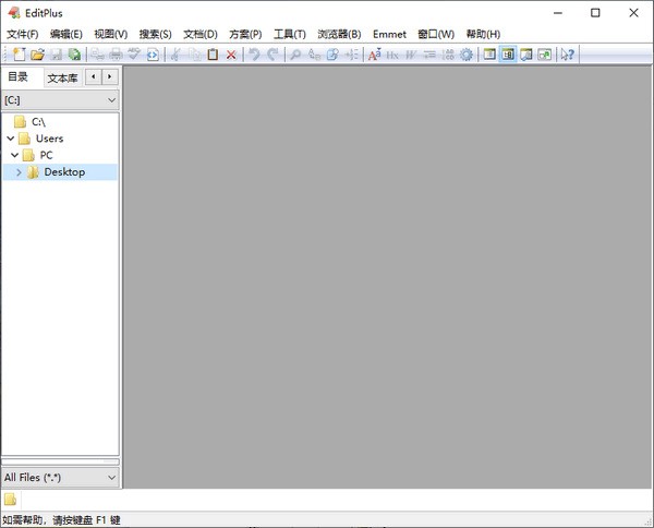 EditPlus 5.7.4352