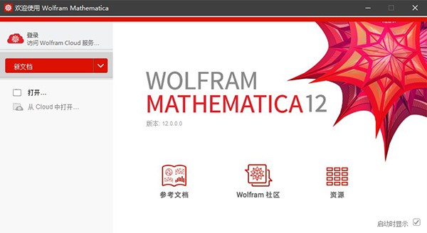 Mathematica 11.3