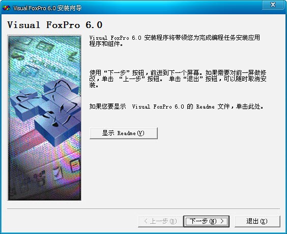 Visual FoxPro 9.0