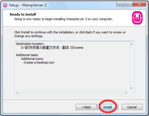 WampServer 3.1.7